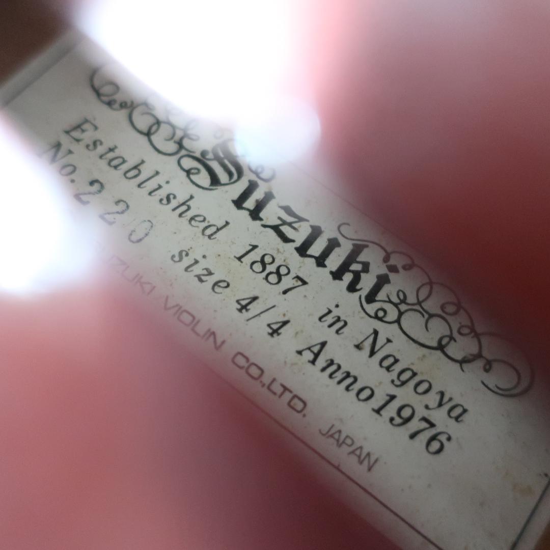 SUZUKI バイオリン No.220 4/4 Anno1976 ハードケース付