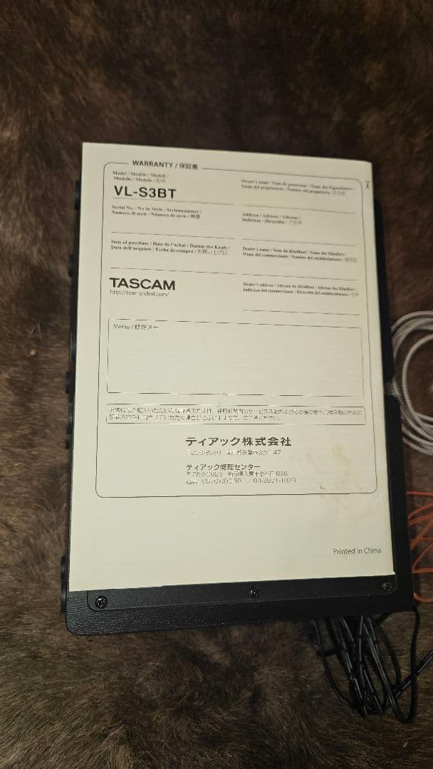 TASCAM(タスカム) VL-S3BT　おまけ付き