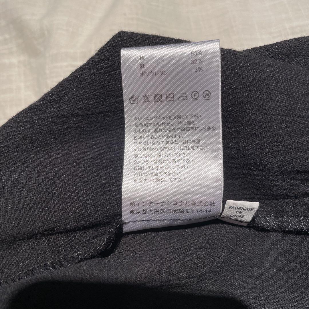 萌　サルエルパンツ