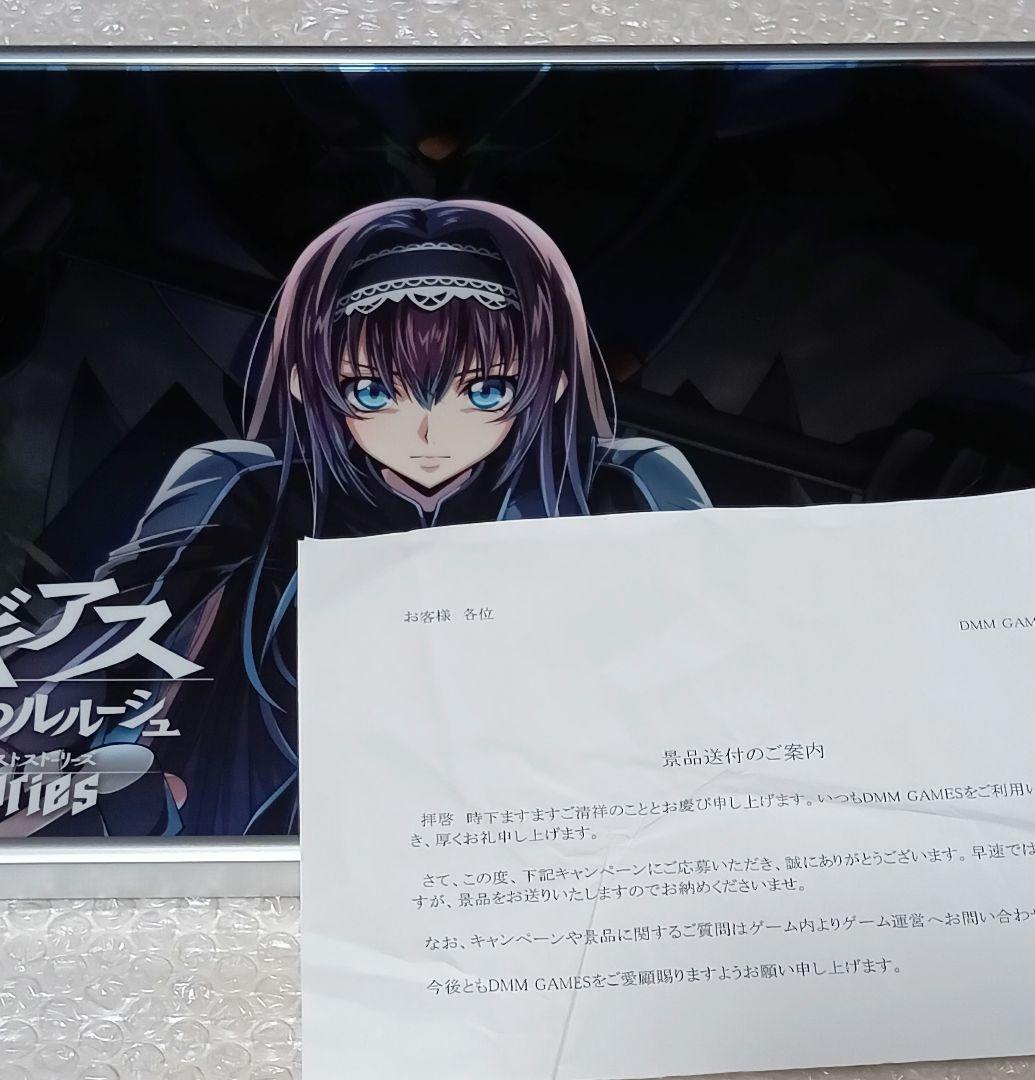 コードギアス ロストストーリーズ ロススト 女主人公 マーヤ メタルポスター