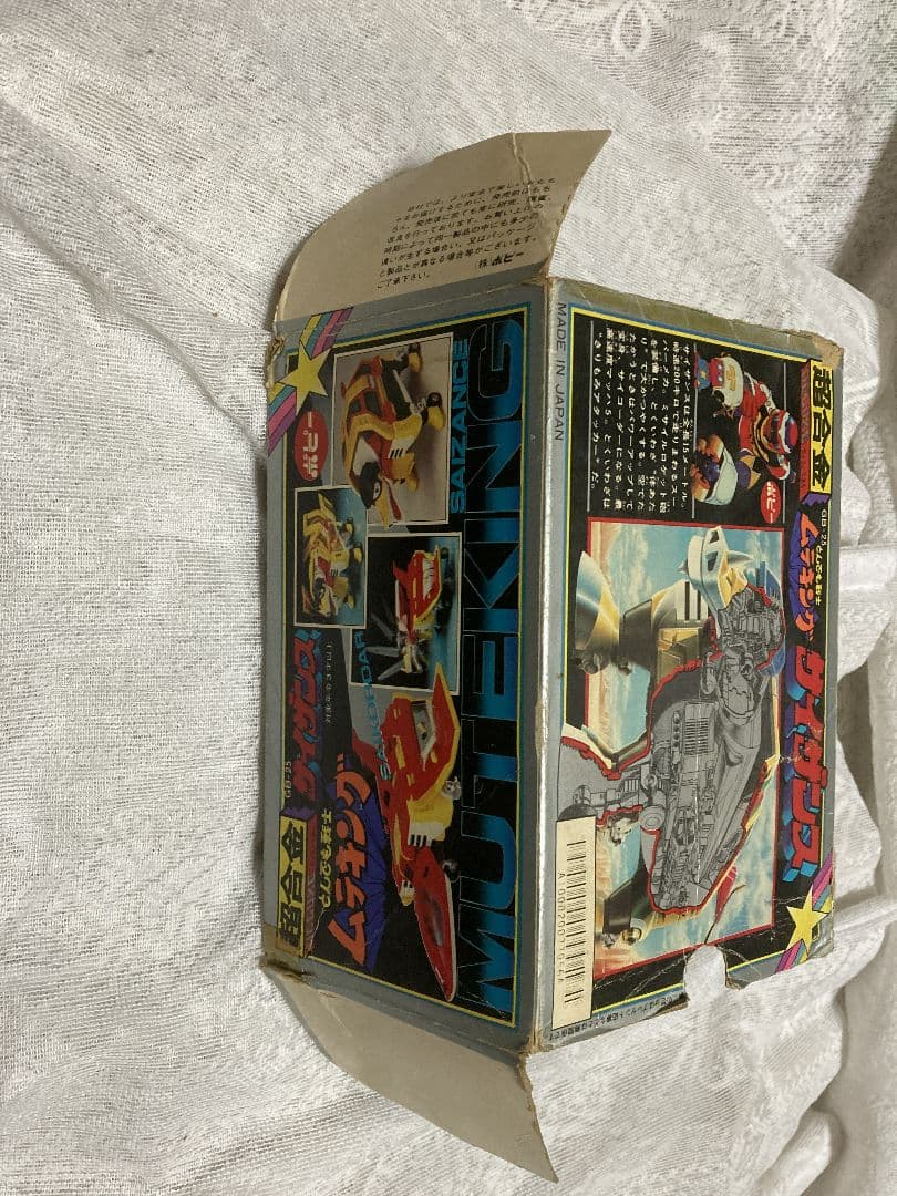 ポピーDX超合金 とんでも戦士 ムテキング サイザンス