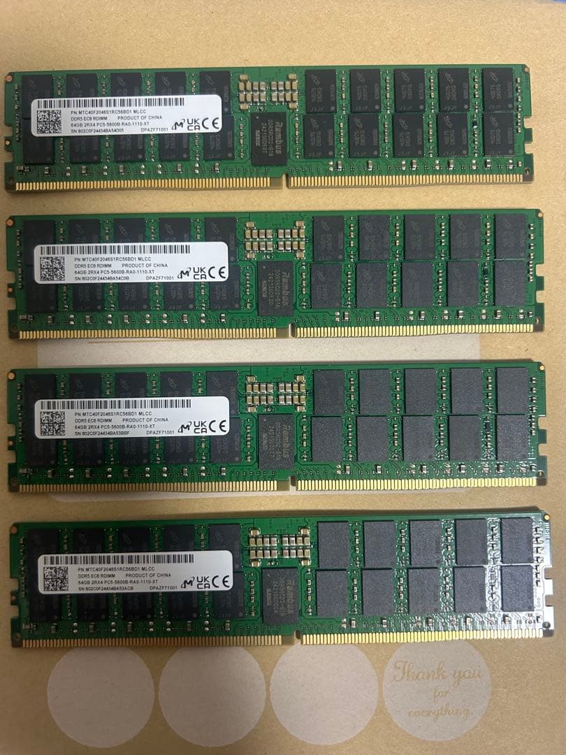 DDR5 64GB×4枚 メモリ