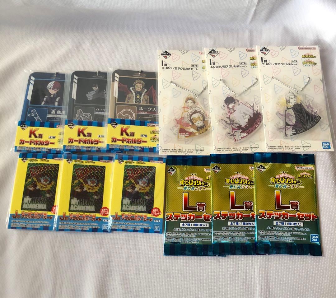 【新品未開封】一番くじ 僕のヒーローアカデミア 更に向こうへB賞 爆豪勝己 他