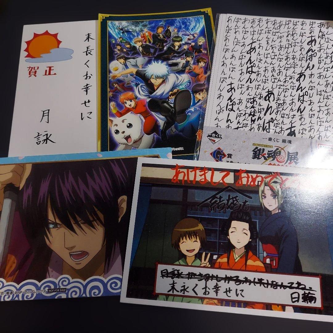 銀魂 紙類 大量 まとめ売り