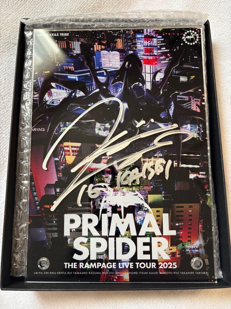 THERAMPAGE PRIMAL SPIDER 武知海青 当選 サイン入り