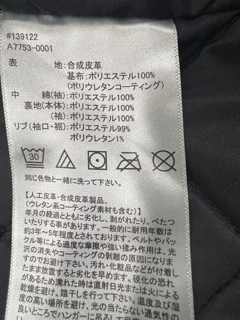 リーバイス レザージャケット A-2 フライトジャケット フェイクレザー 黒