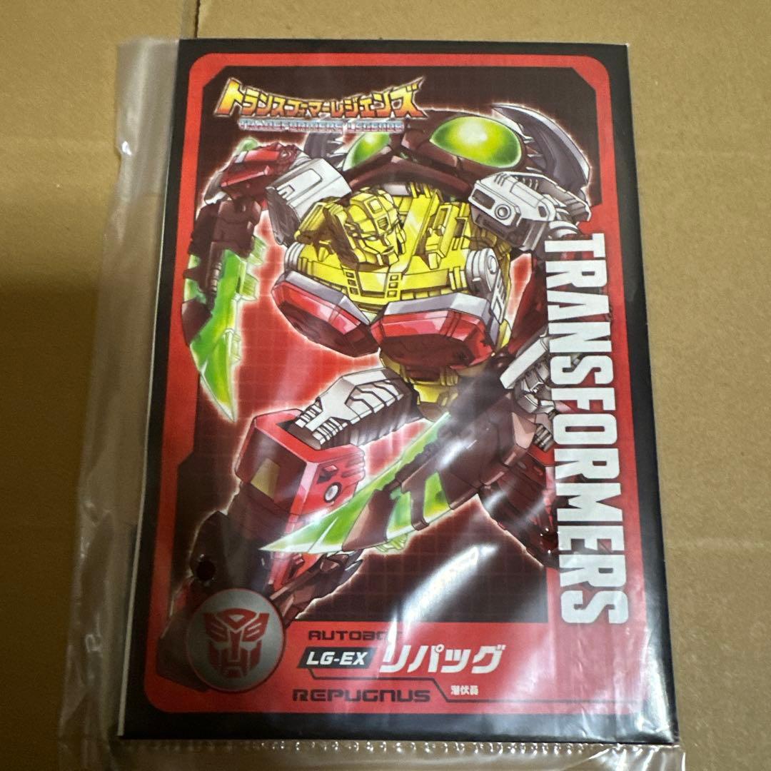 トランスフォーマー レジェンズ lg-ex リパッグ & グロテス