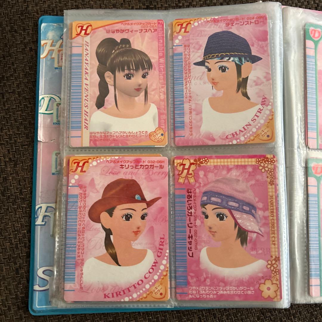 オシャレ魔女ラブandベリー スペシャル ヘア カード 2004年〜