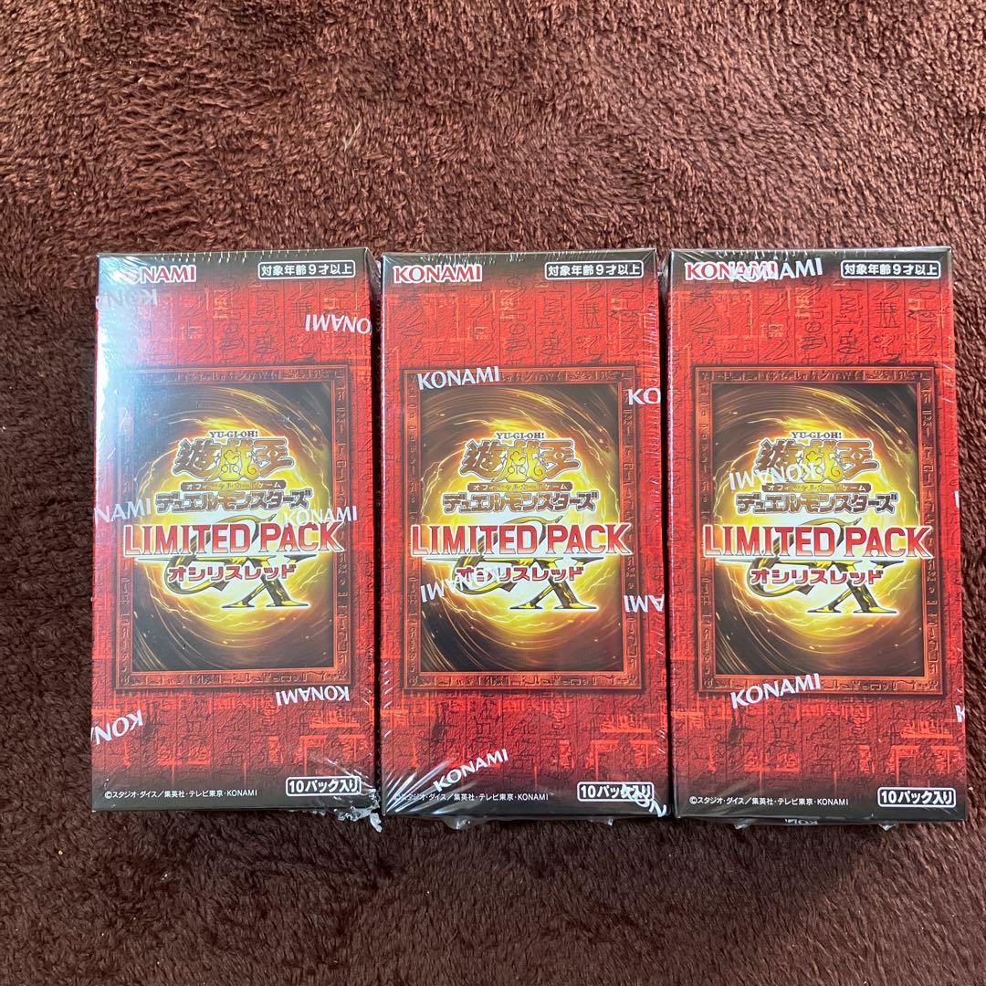 リミテッドパックGX オシリスレッドシュリンク付き 未開封 ЗBOX