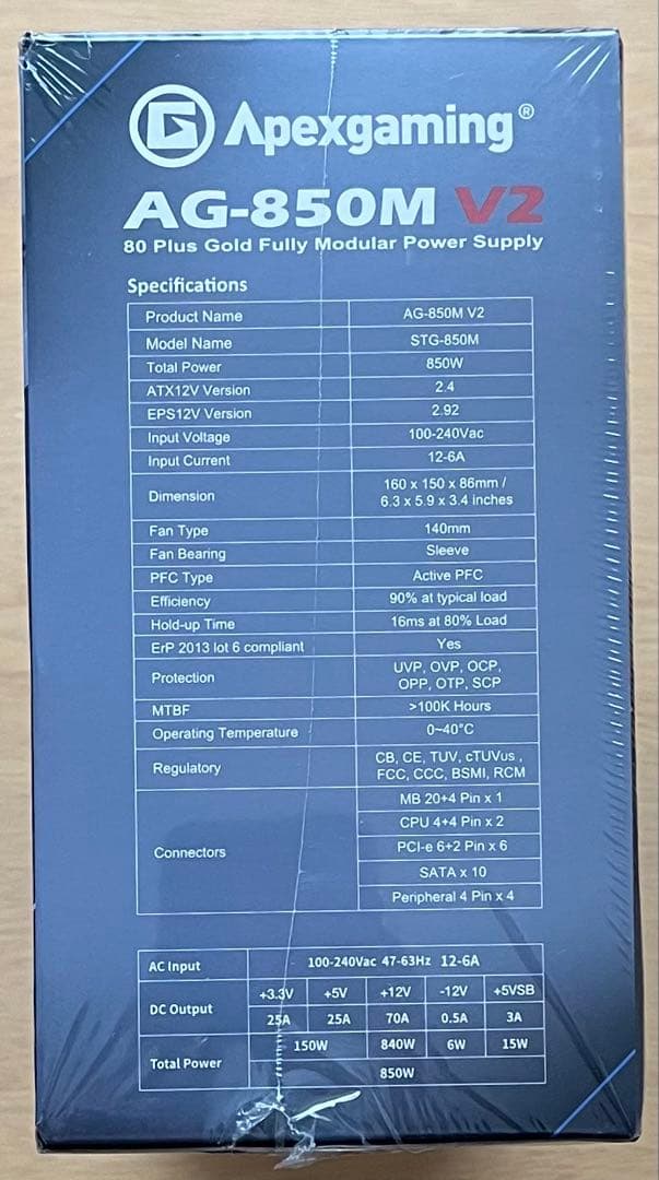 【新品未使用】AG-850M V2 850W フルモジュラー電源