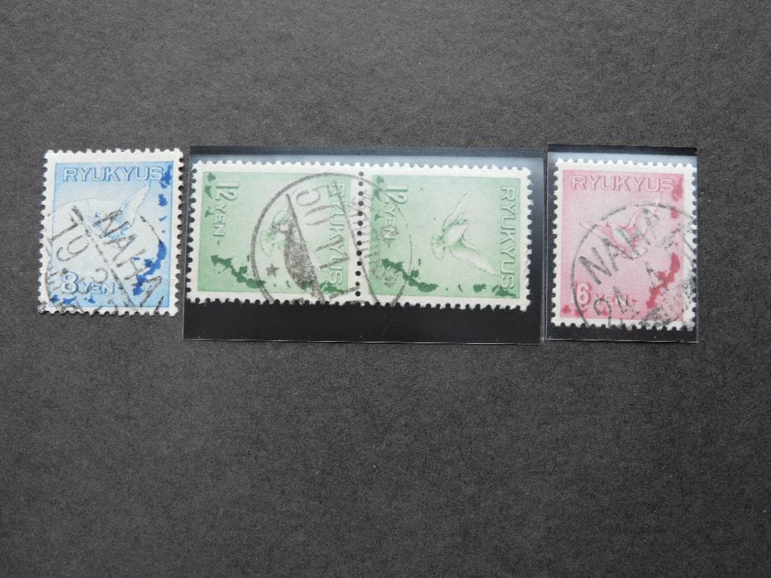 琉球ハト航空3種類の使用済み