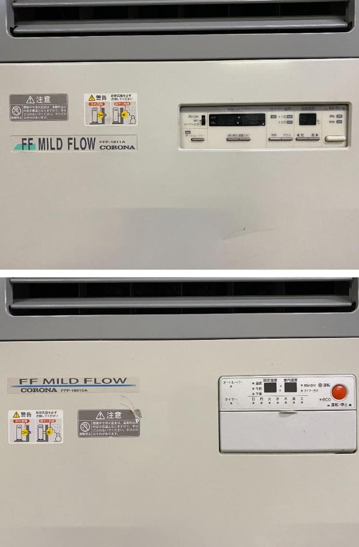 コロナ　業務用暖房機石油ストーブ２台＆灯油タンク