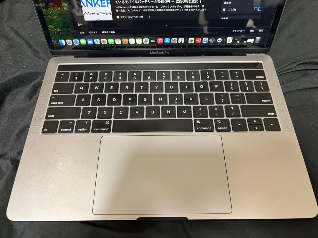 美品！フルカスタムMacBook Pro 13 メモリ16GBストレージ1TB