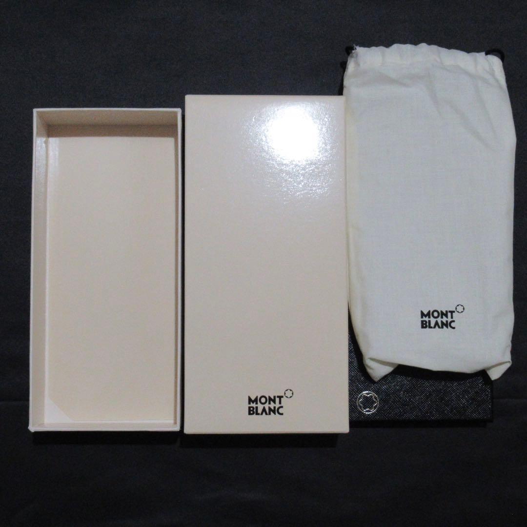 モンブラン ペンケース ペンポーチ 4810 2本用 129259