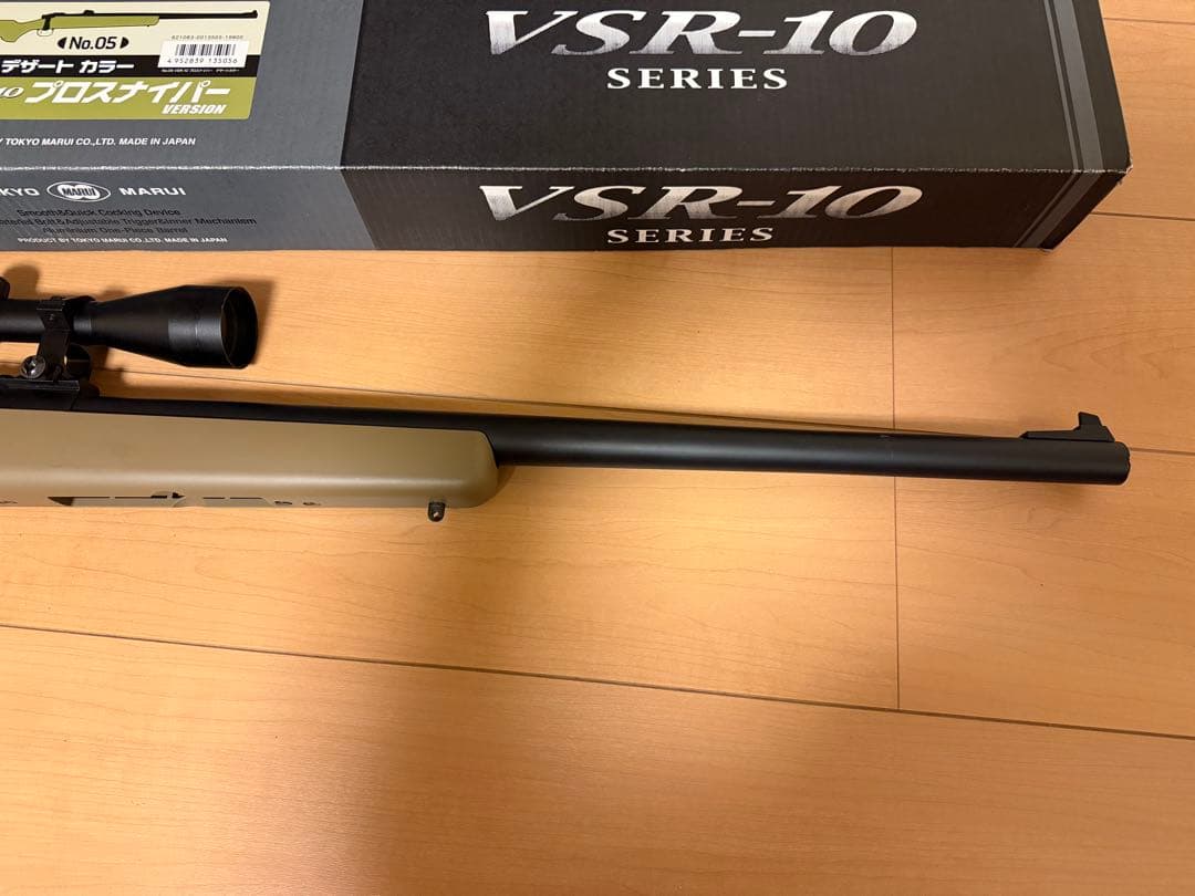 東京マルイ製VSR-10プロスナイパー　デザートカラー