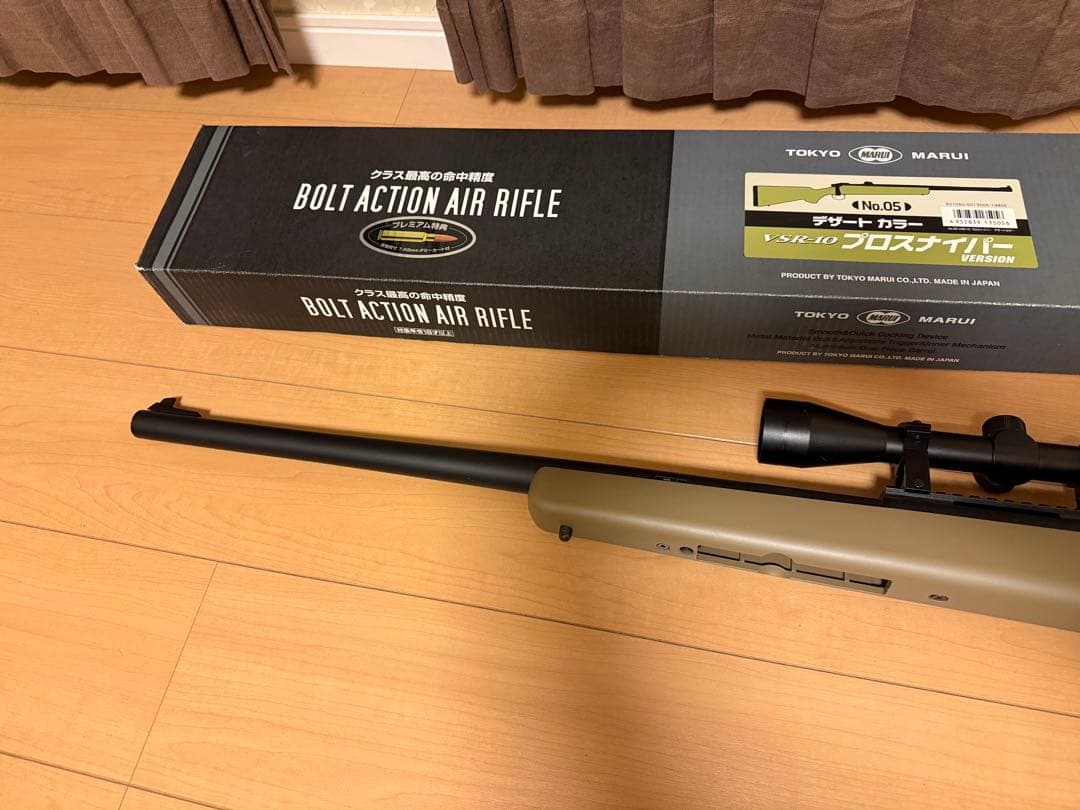 東京マルイ製VSR-10プロスナイパー　デザートカラー