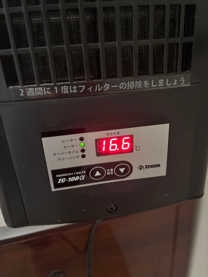 ￼【おまけ付き】水槽クーラー　ゼンスイ小型循環式クーラー　ZC-100α