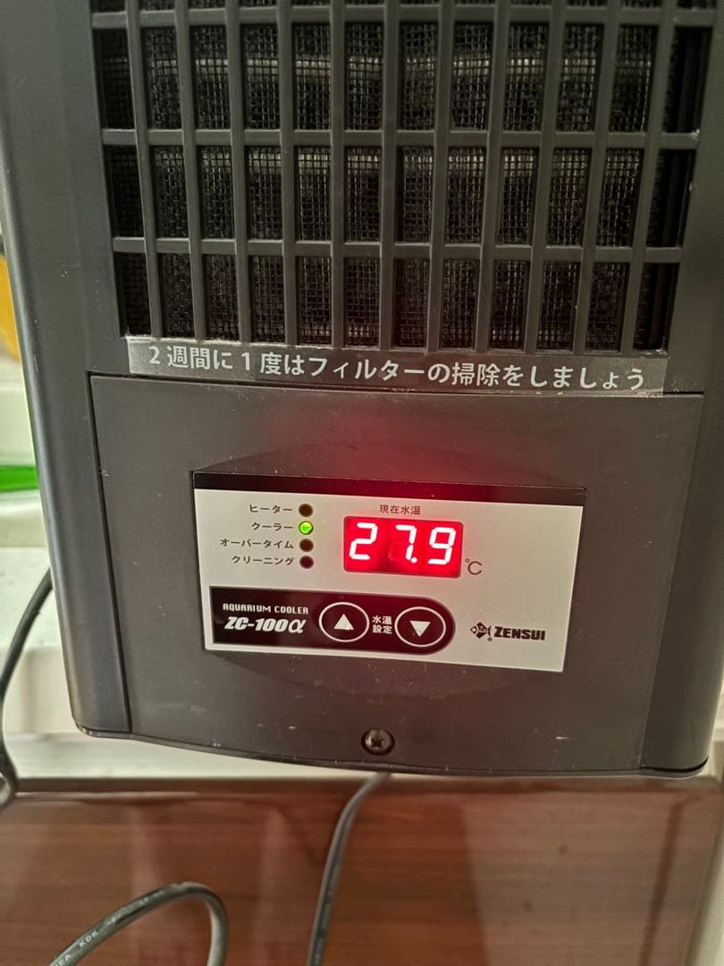 ￼【おまけ付き】水槽クーラー　ゼンスイ小型循環式クーラー　ZC-100α