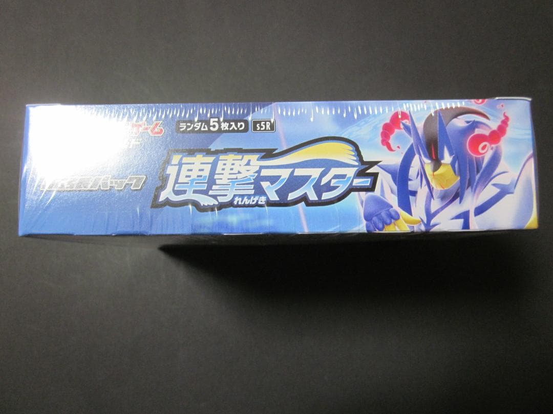 ◆連撃マスター　BOX◆　新品未開封（シュリンク付き）　ポケモンカードゲーム