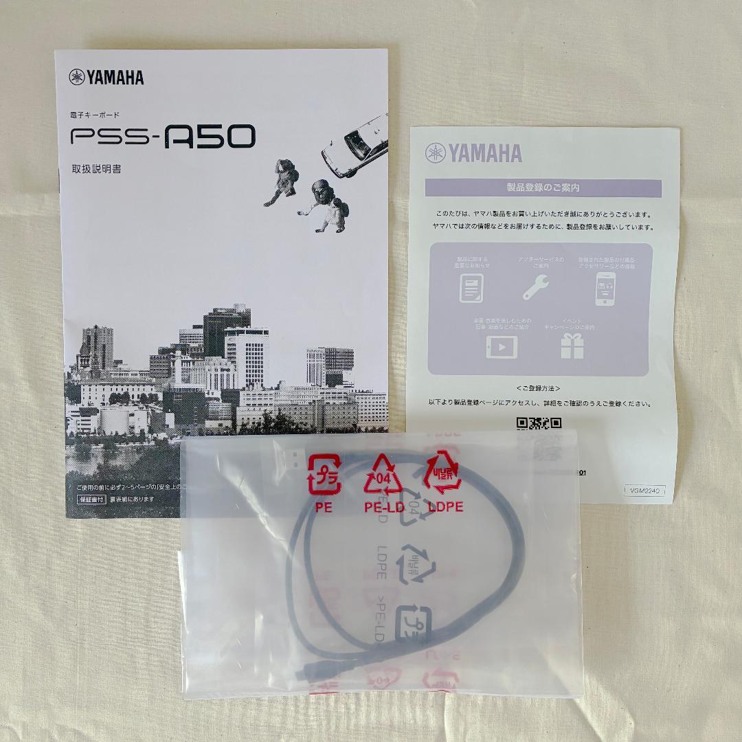 Yamaha PSS-A50 ポータブルキーボード