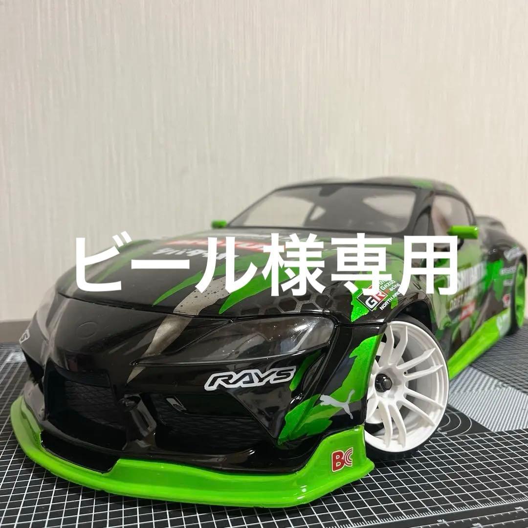 アディクション　a90 スープラ