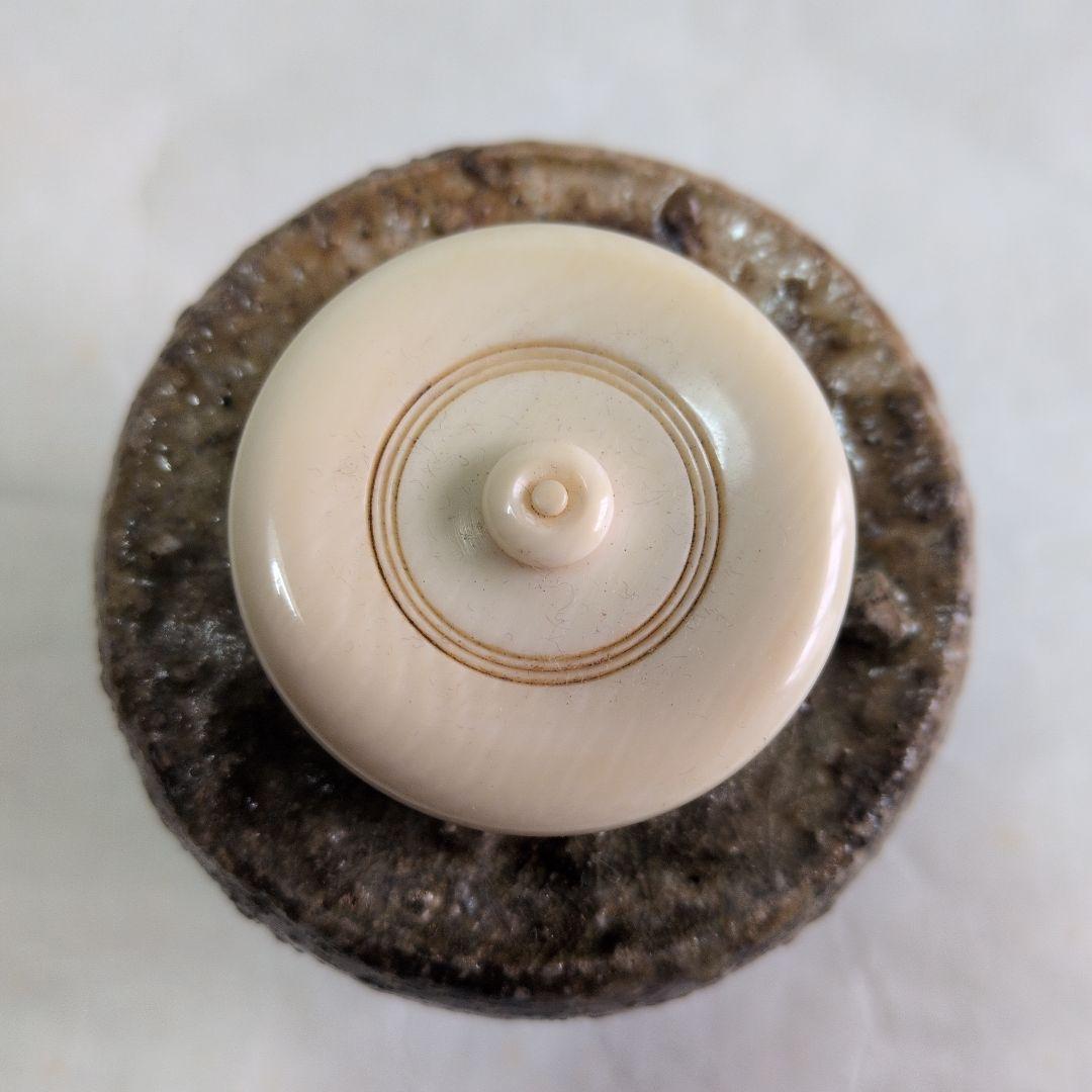 【信楽　茶入　　直方】