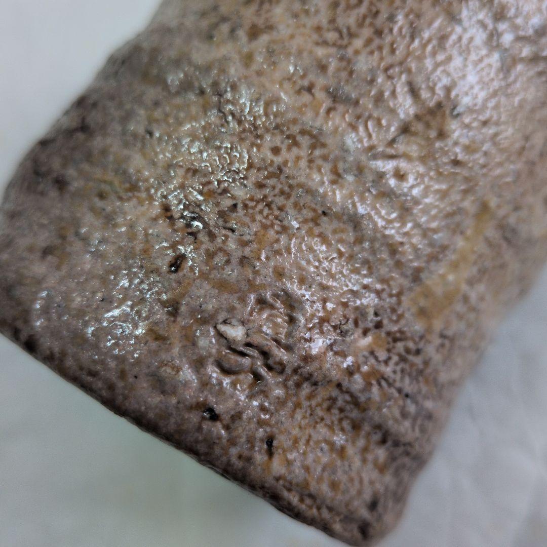 【信楽　茶入　　直方】