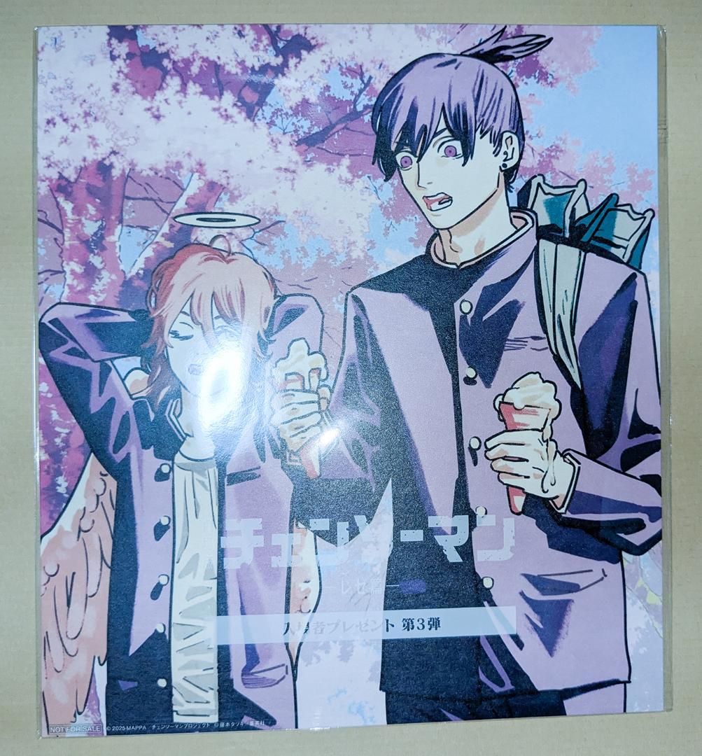 劇場版 チェンソーマンレゼ篇 特典（全7点）