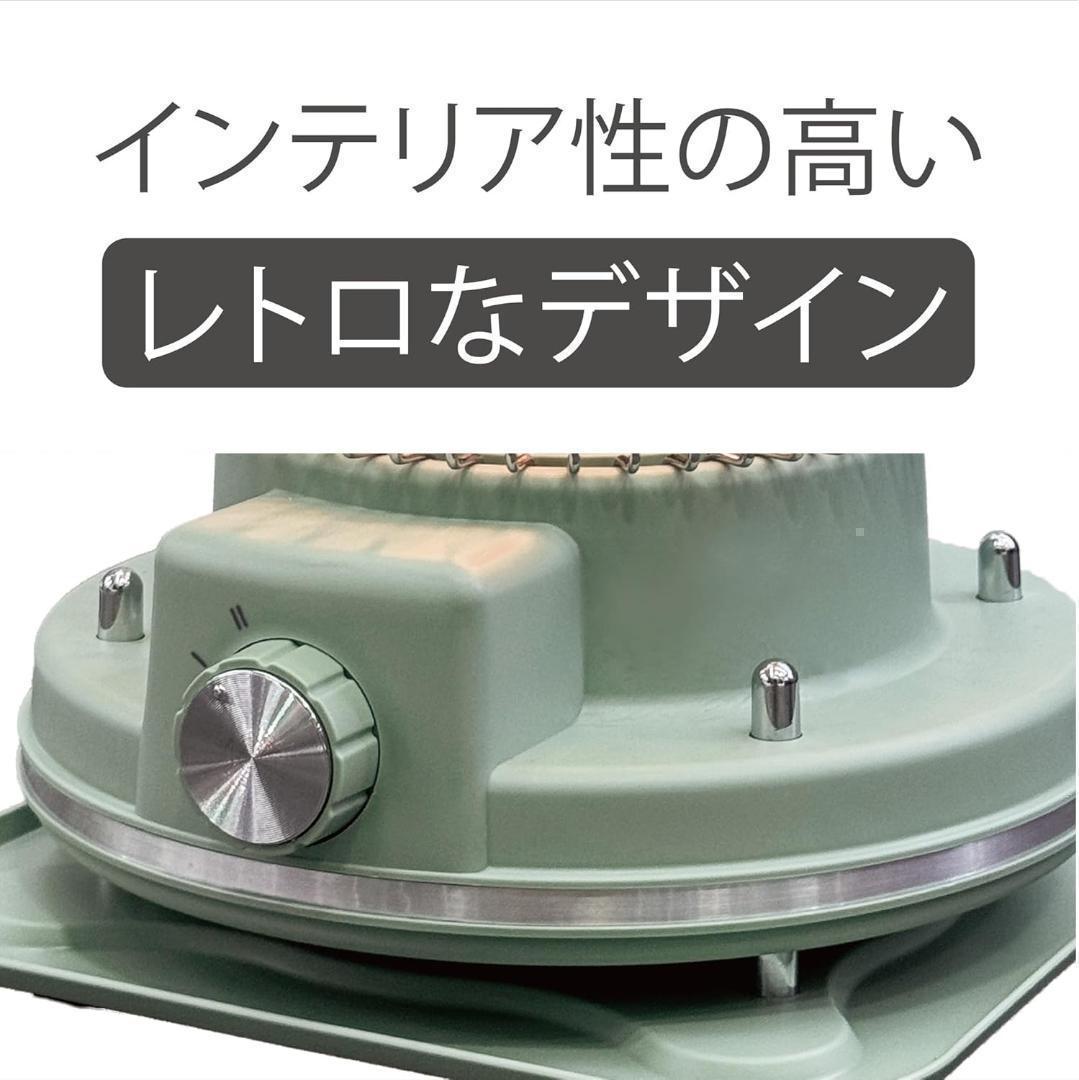 【M2140-78-50】電気ストーブ レトロ風 遠赤外線効果　おしゃれ