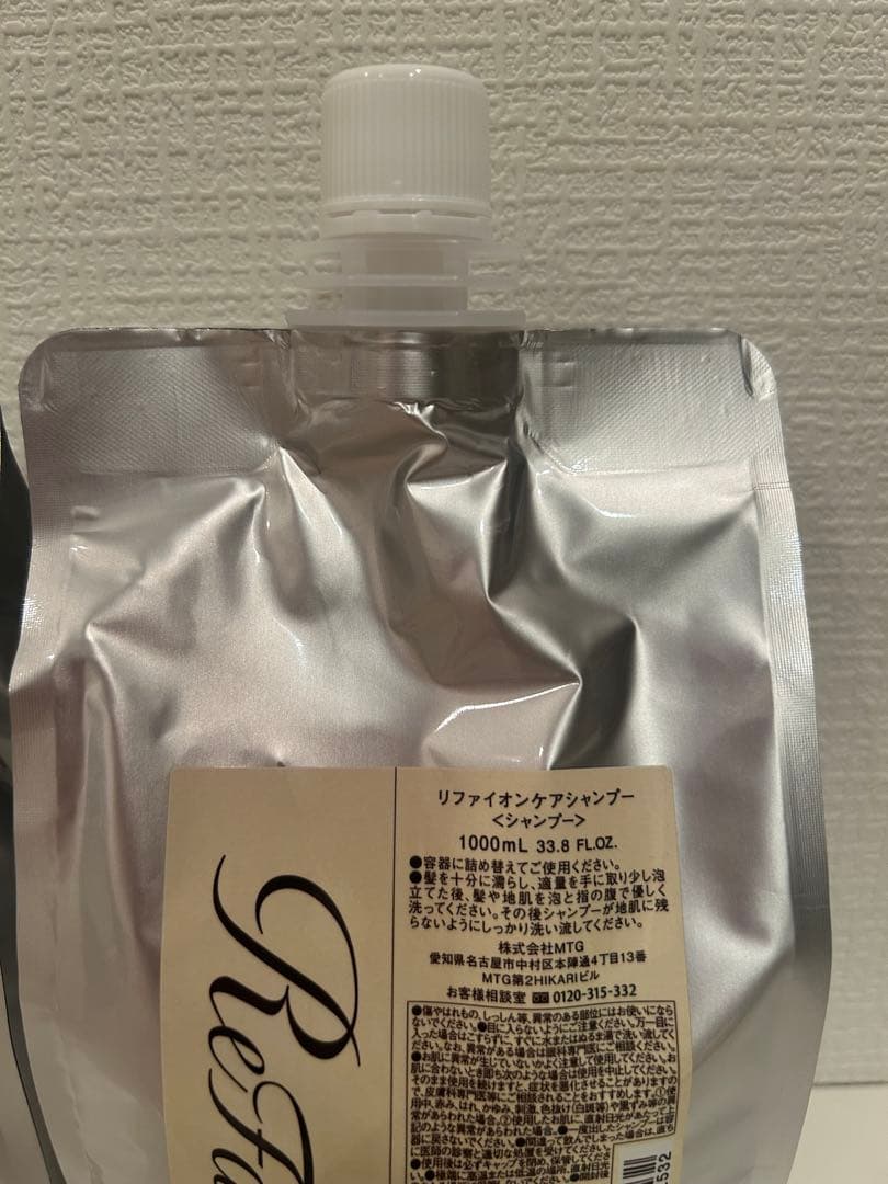 ※最終値下げ 新品【Refa 】イオンケアシャンプー＆トリートメント詰め替え