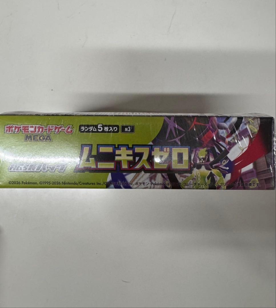 ポケモンカードムニキスゼロ1BOX シュリンク付　未開封