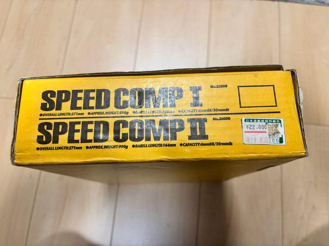 ウエスタンアームズ　HI-CAPACITY.45 ジャンク品