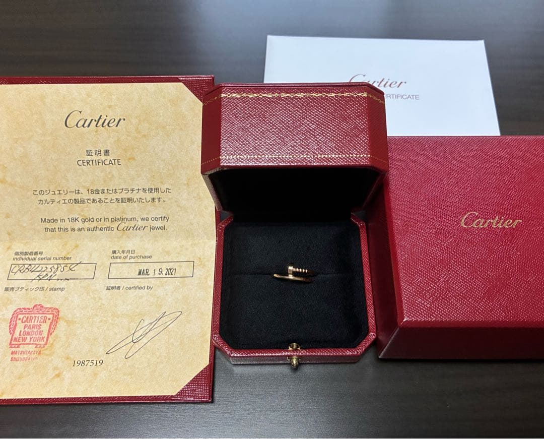 Cartier ジュストアンクルリング54 SM