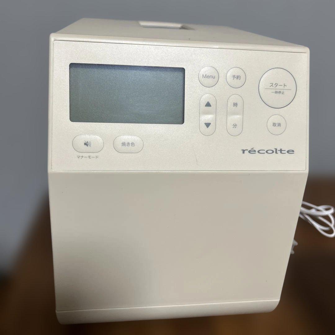 récolte ホームベーカリー クリームホワイト