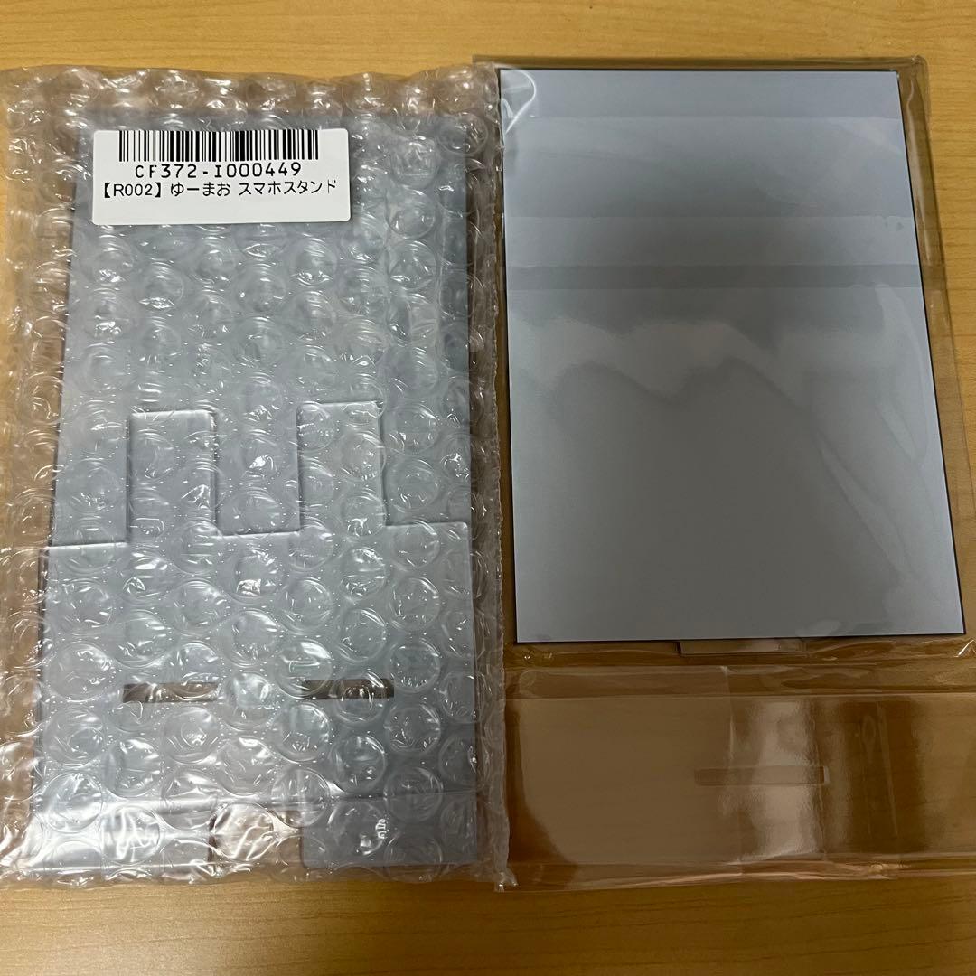 ゆーまお　スマホスタンド・アクリルスタンド　ヒトリエ