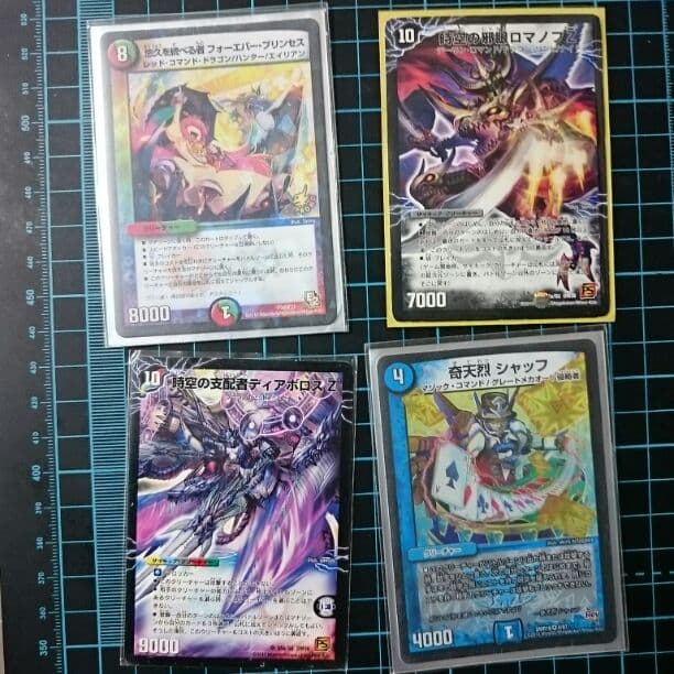 デュエルマスターズ 専用作ります！早い者勝ち！