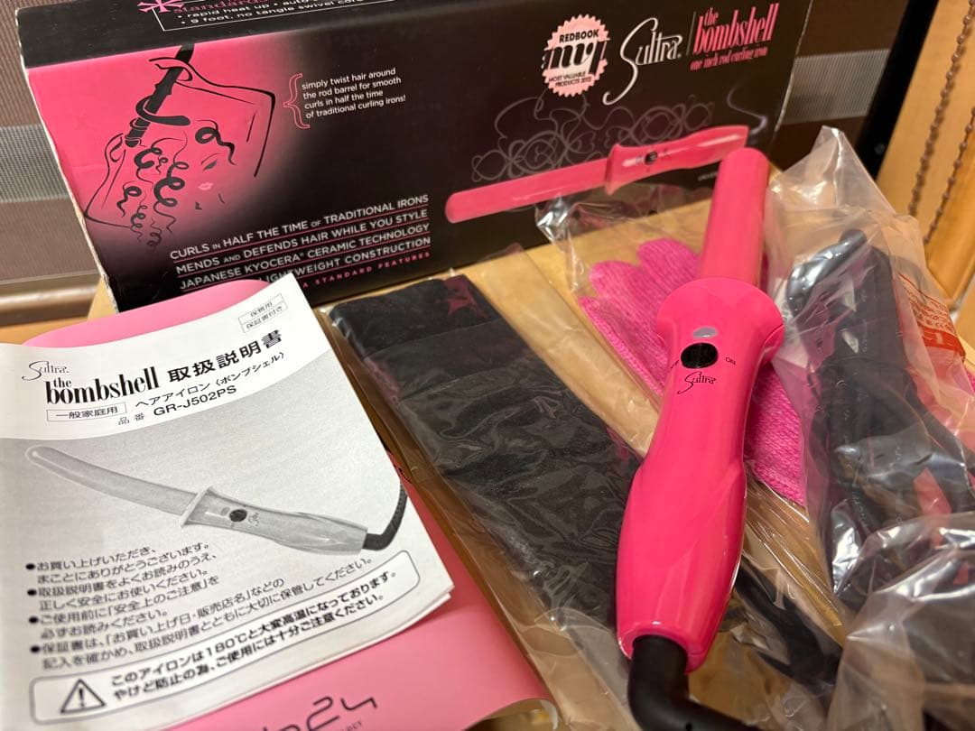 Sultra the bombshell カールアイロン 25mm