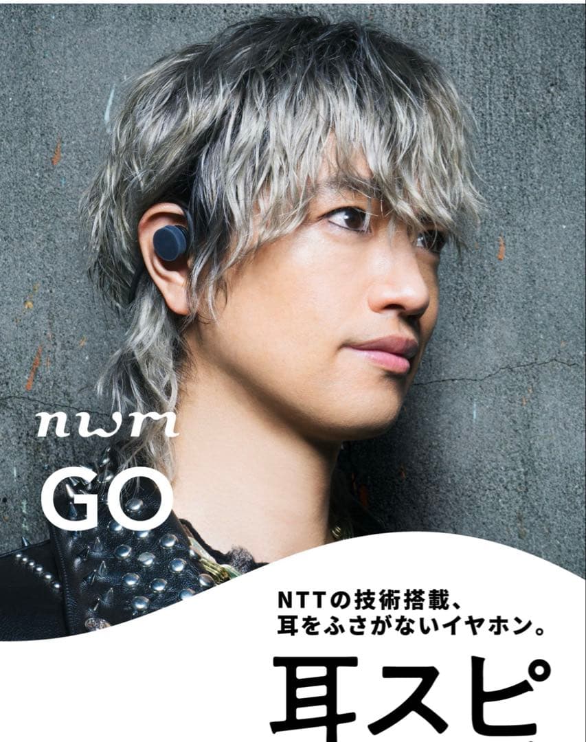 【未使用】nwm GO ワイヤレスイヤホン フォグブラック