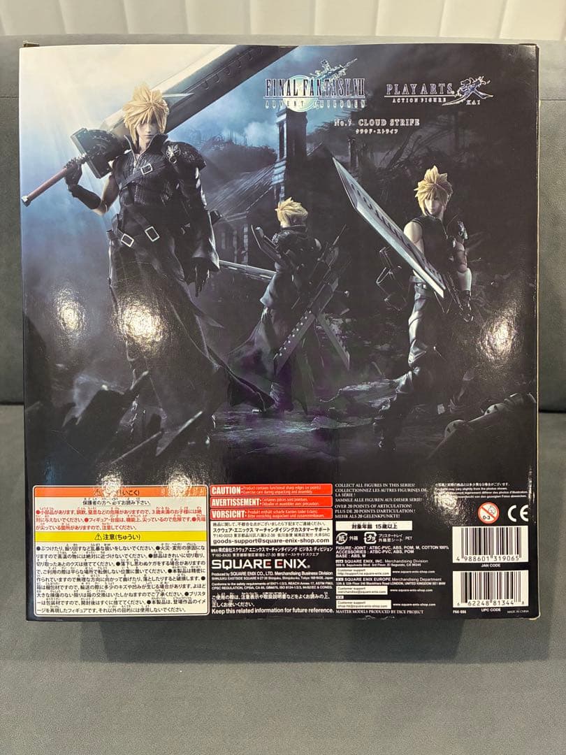 ファイナルファンタジー7 FF7 クラウド プレイアーツ改 アドベントチルドレン