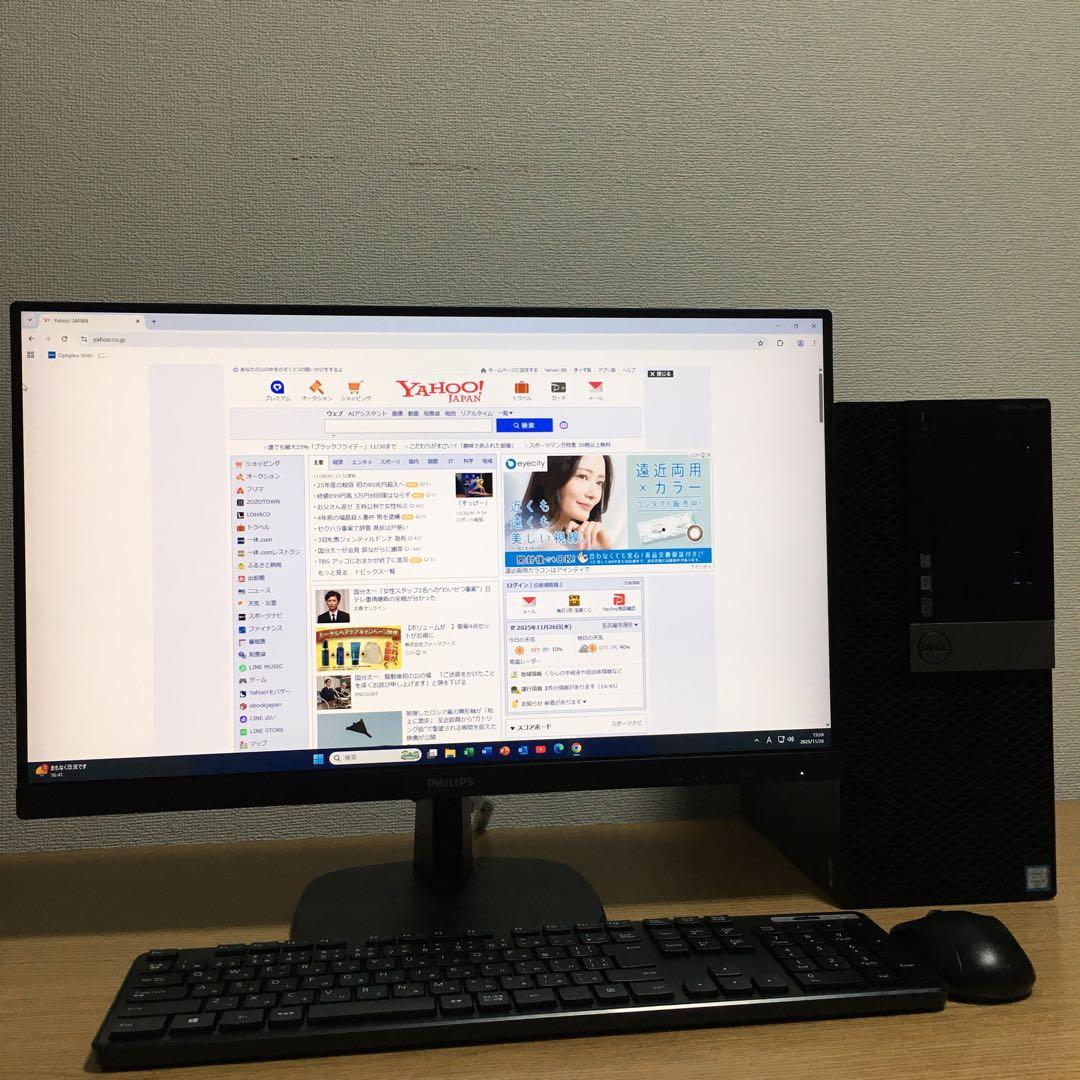 DELL Win11 強力i5 8Gメモリ 快適SSD+HDD 23.8'モニタ