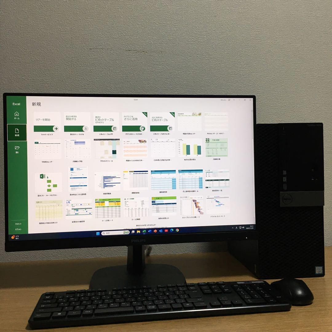 DELL Win11 強力i5 8Gメモリ 快適SSD+HDD 23.8'モニタ