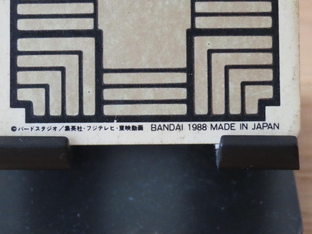 【超美品】ドラゴンボール　カードダス　②孫悟空　1988年製