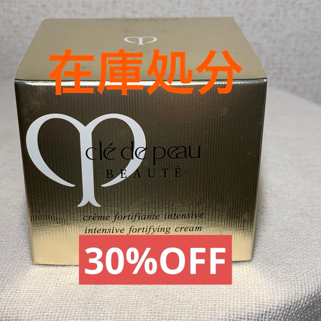 クレ•ド•ポー ボーテ クレームアンタンシヴ レフィル 50g クリーム状乳液