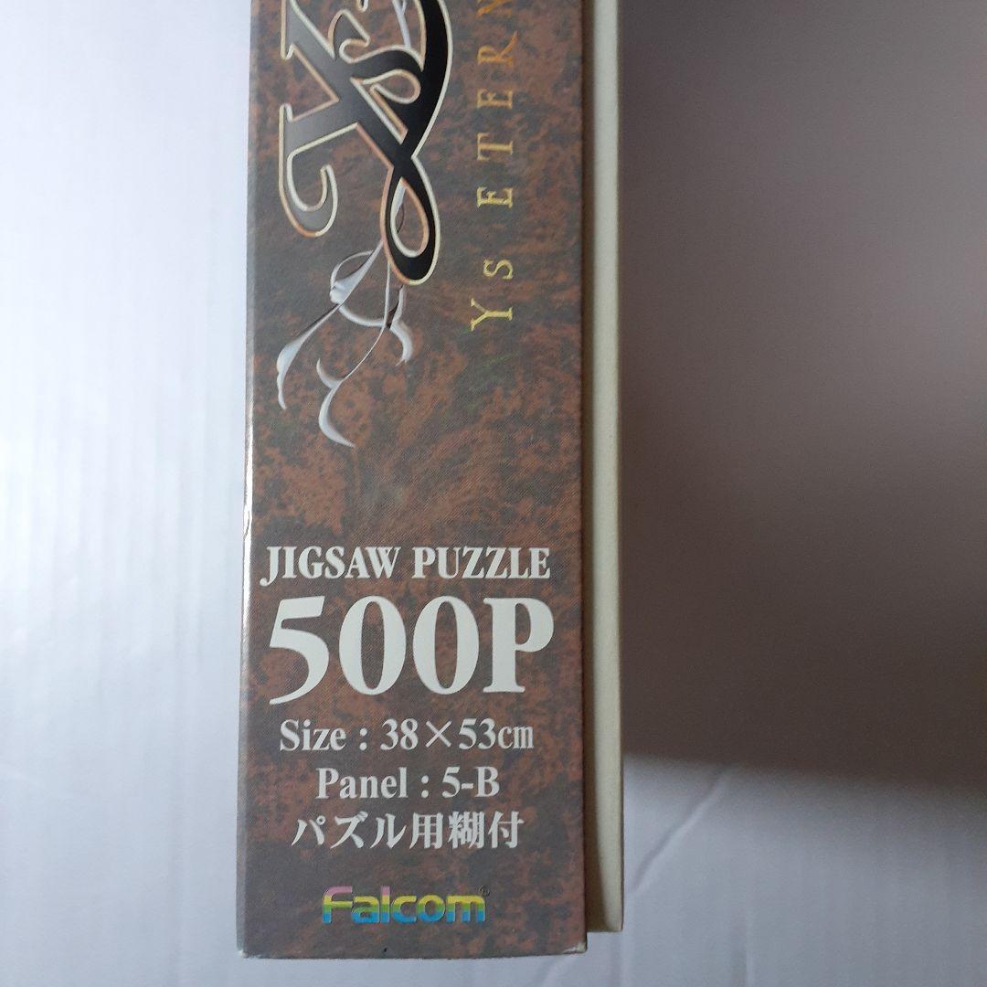 イース エターナル　500ピース ジグソーパズル