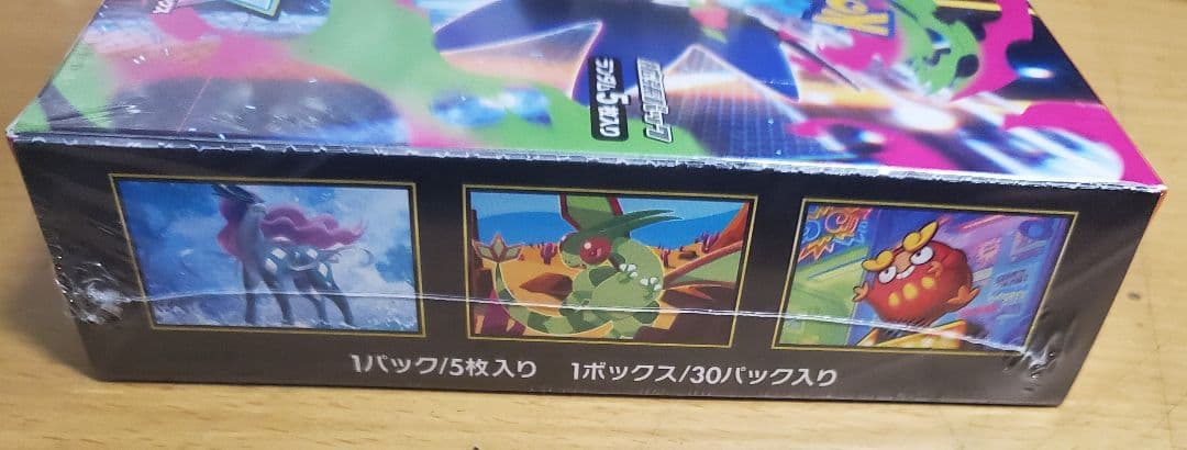 【ポケセン産新品未開封】インフェルノX 1BOX シュリンク付き