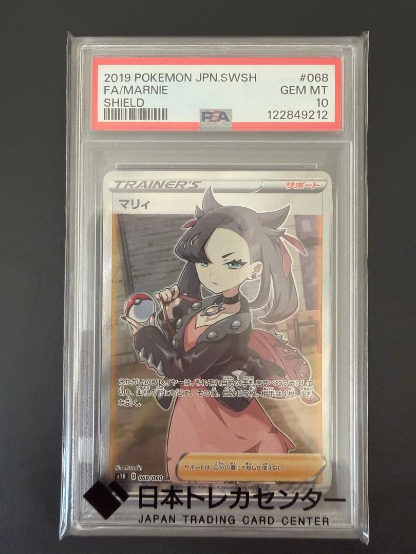 ニスケソバソカソ