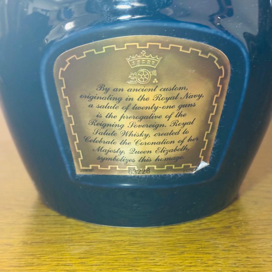  Salute Scotch Wisky 21年