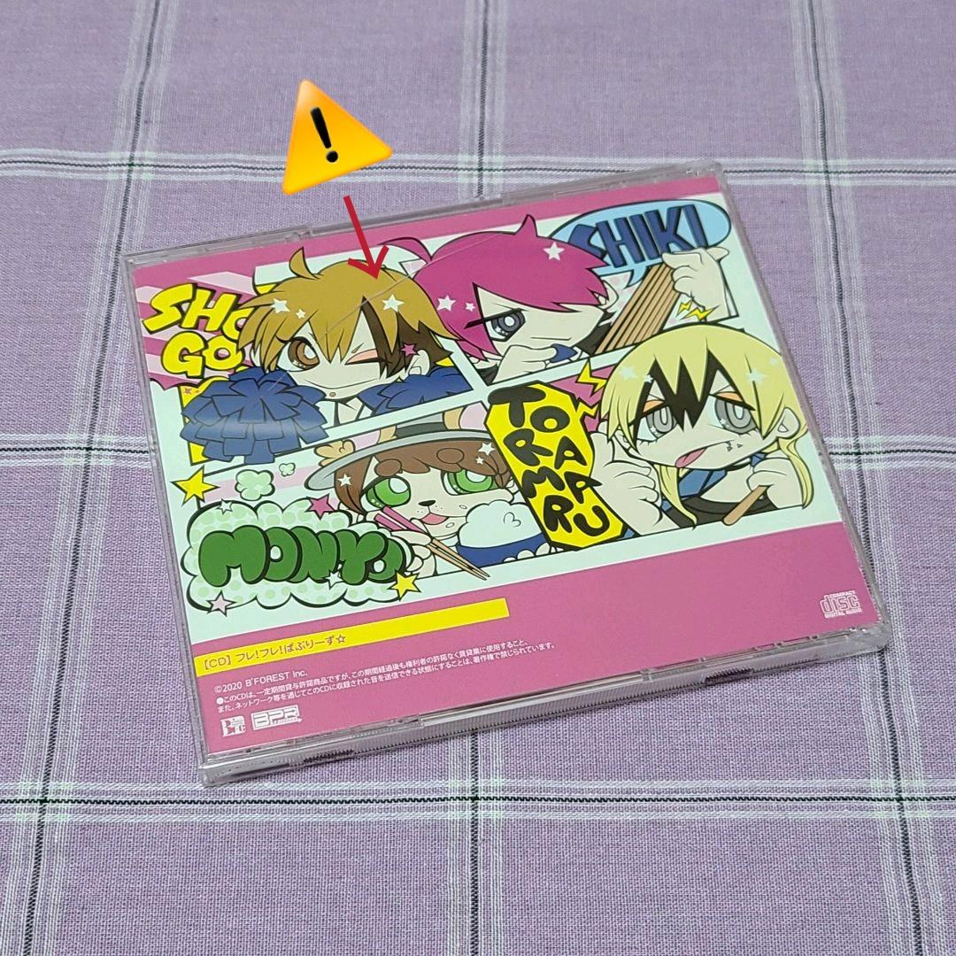 BabyKingdom べびきん セット