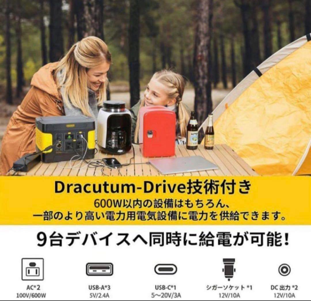 新品●EEIVOL ポータブル電源 AC出力600W瞬間最大1200W