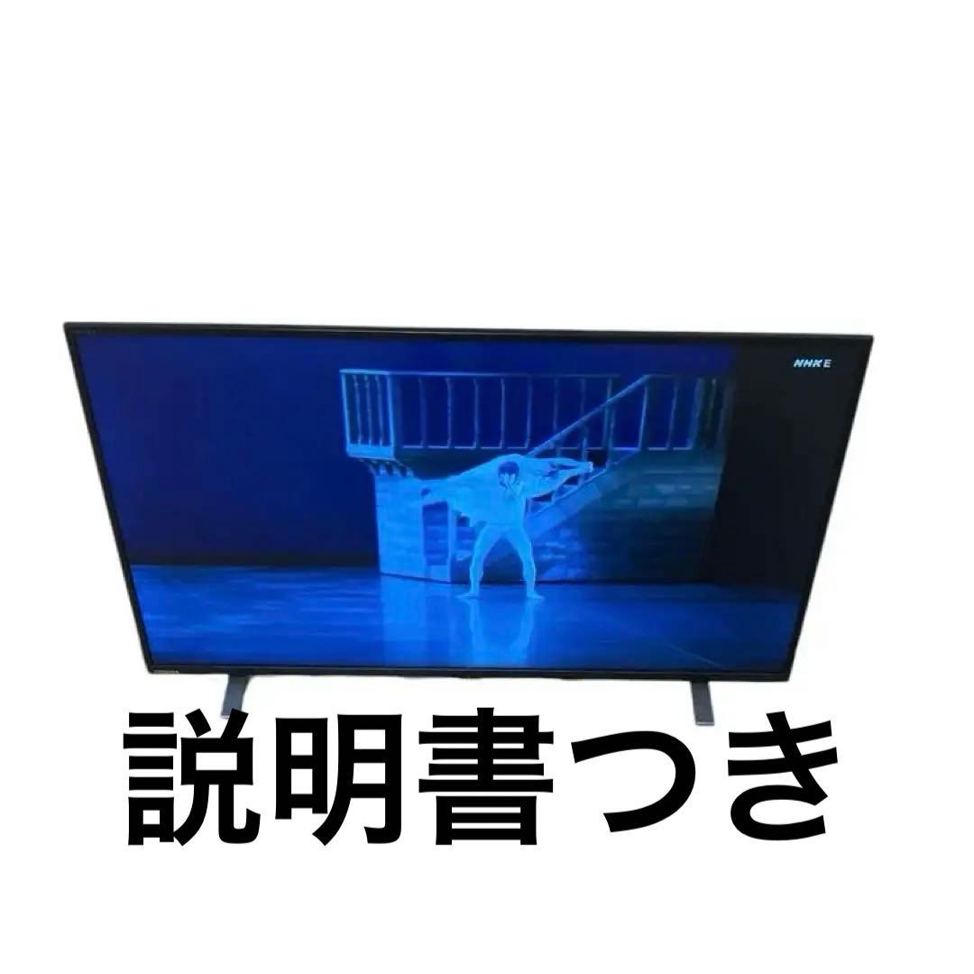 TOSHIBA 東芝 REGZA レグザ 液晶テレビ 40V34